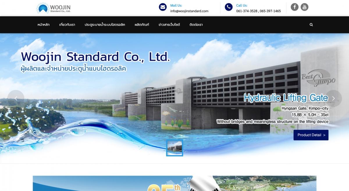WOOJIN STANDARD CO.,LTD.