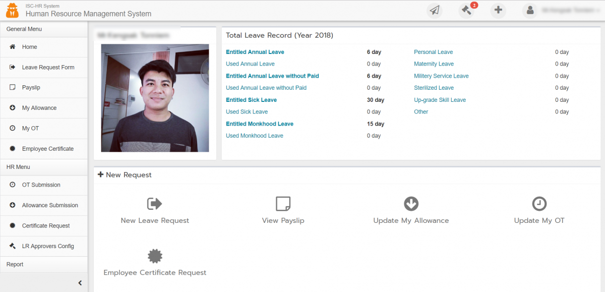 Human Resource Management System