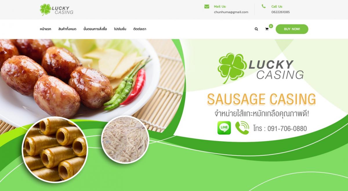Lucky Casing Co., Ltd.