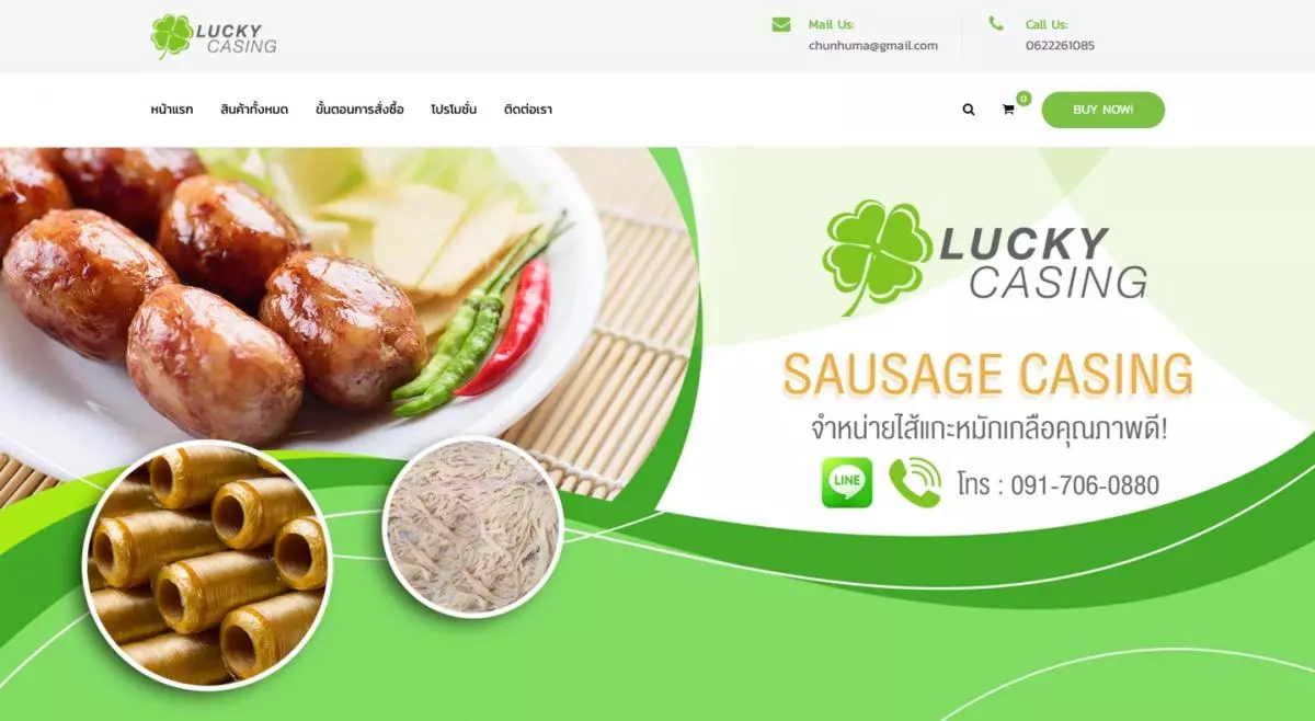 Lucky Casing Co., Ltd.