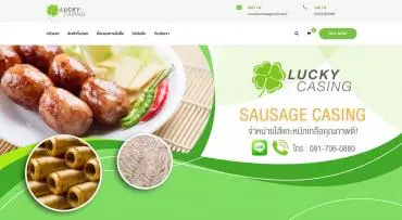 Lucky Casing Co., Ltd.