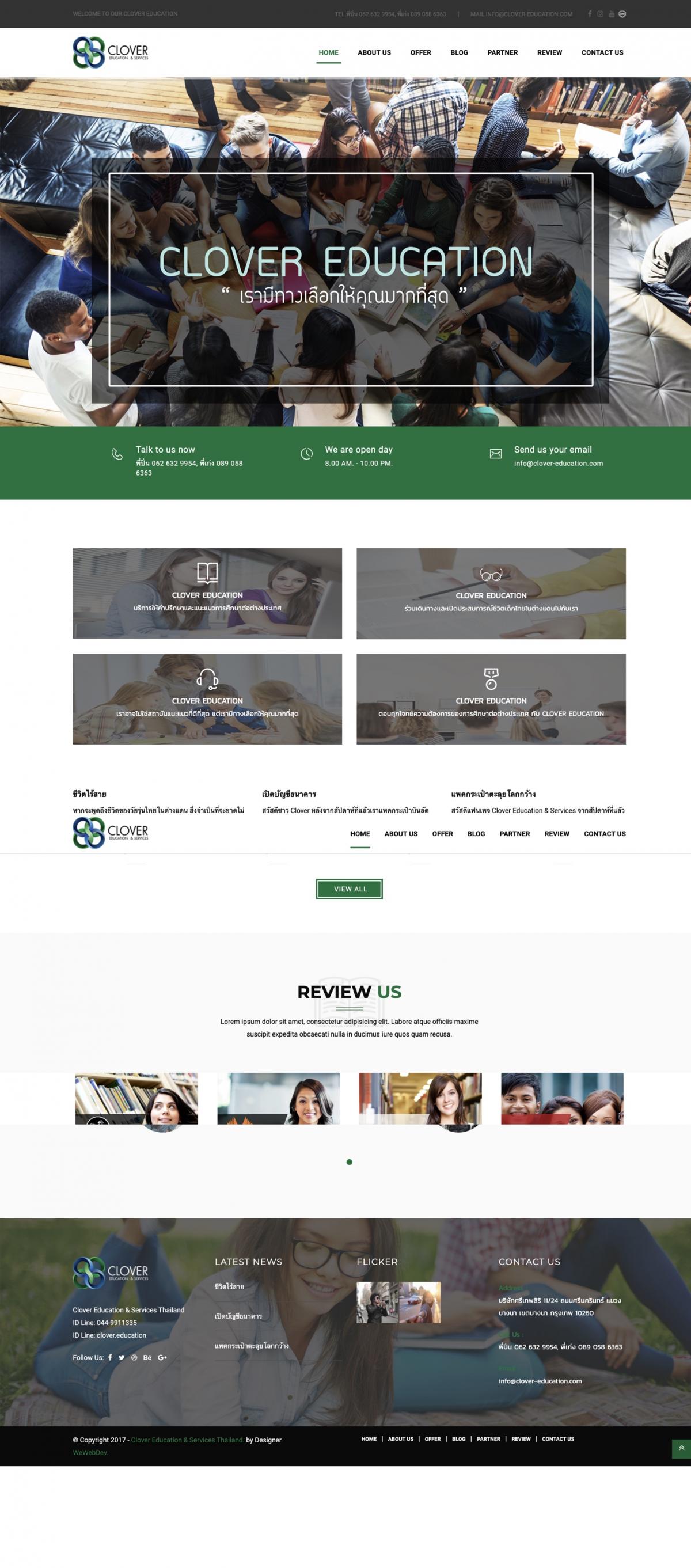 CLOVER EDUCATION&SERVICES & SERVICES