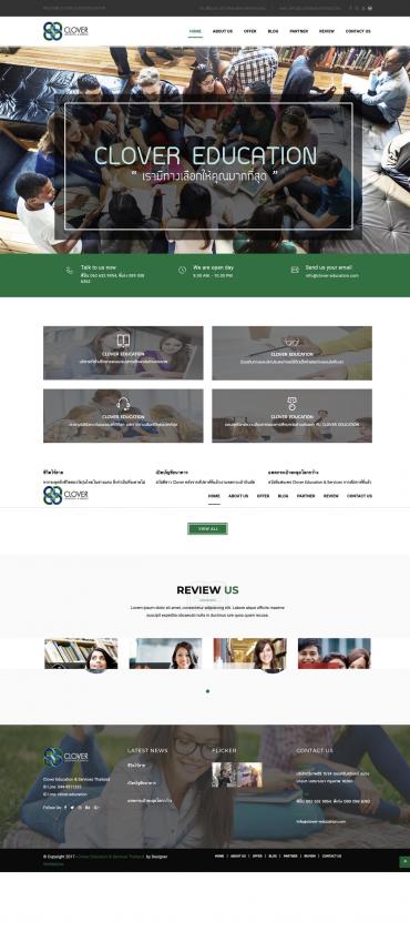 CLOVER EDUCATION&SERVICES & SERVICES