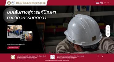 บริษัท เบสท์ เอนจิเนียริ่ง แอนด์ โซลูชั่นส์ จำกัด