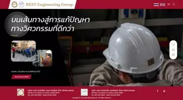 บริษัท เบสท์ เอนจิเนียริ่ง แอนด์ โซลูชั่นส์ จำกัด