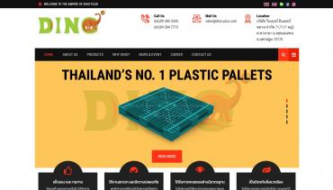 dino-plus.com (บริษัท วินเนอร์ อินเตอร์ พลาส จำกัด)