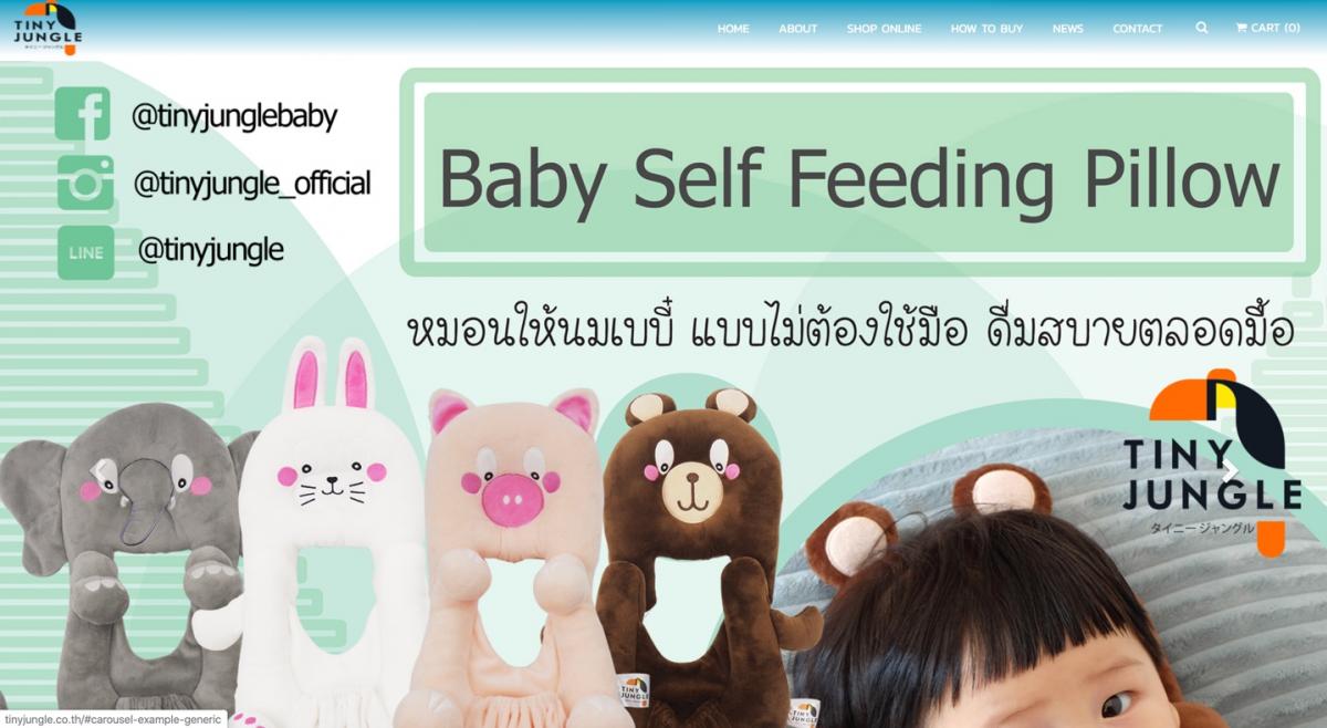 TINY JUNGLE CO., LTD.