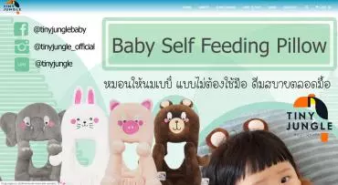 TINY JUNGLE CO., LTD.