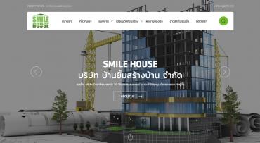 บริษัท บ้านยิ้มสร้างบ้าน จำกัด