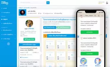 โรงพยาบาลสัตว์ทองหล่อง - Thonglor Cares Application