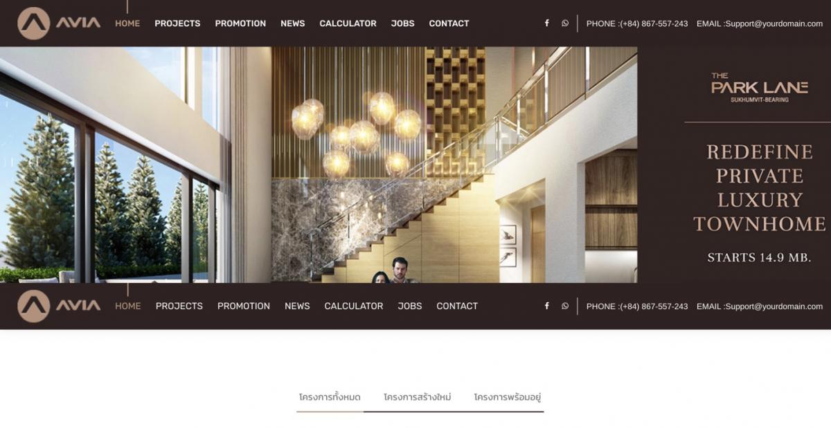 AVIA PROPERTY CO.,LTD.