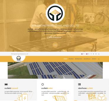 ESS ENGINEERING (THAILAND) CO.,LTD