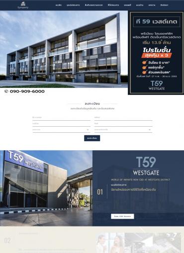 T59 Westgate