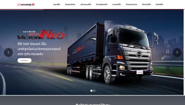 HINO THAILAND