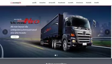 HINO THAILAND